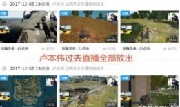 干货圈最新爆料视频播放,视频播放背后的惊人真相揭秘