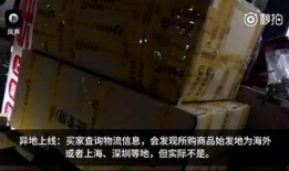 丙尔金最新惊天爆料续